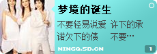 梦境的诞生